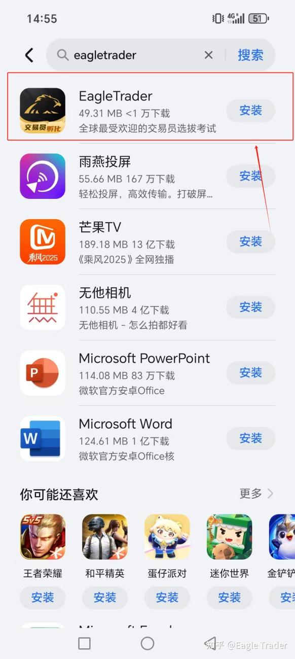 �ƽ�����ֻ�Ͷ��
